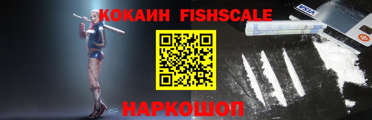 даркнет сайт  Cocaine Боливия  Вход с VPN  Жуковский 
