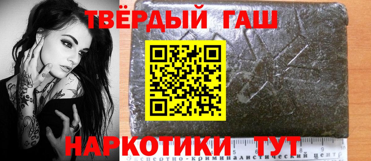 ГАШ 40% ТГК Жуковский
