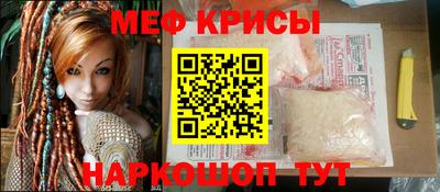 гидра Кунгур