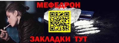 трава Кумертау