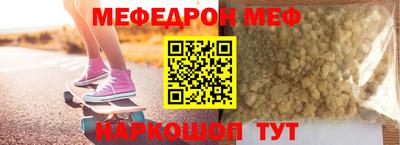 гидра Кунгур