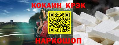 гидра Кунгур