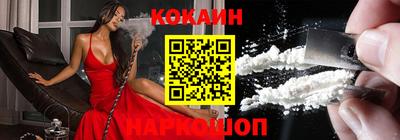 гидра Кунгур