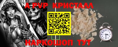 винт Кулебаки