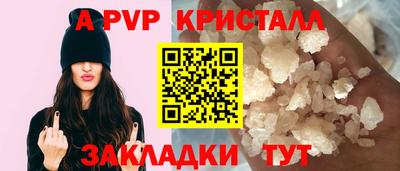 гидра Кунгур