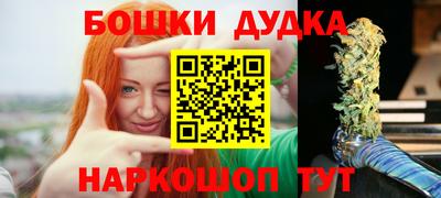 гидра Кунгур
