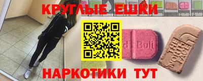трава Кумертау