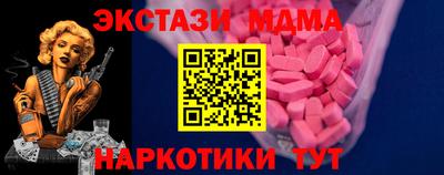 гидра Кунгур