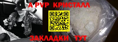 гидра Кунгур
