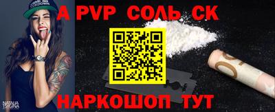 винт Кулебаки