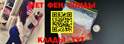 гидра Кунгур