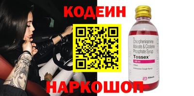 гидра Кунгур