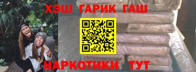 трава Кумертау