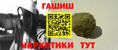 гидра Кунгур