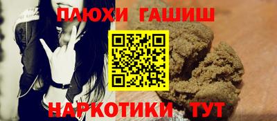 трава Кумертау