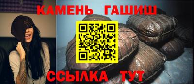 трава Кумертау