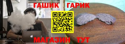 гидра Кунгур