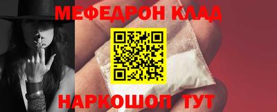 винт Кулебаки
