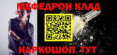 трава Кумертау