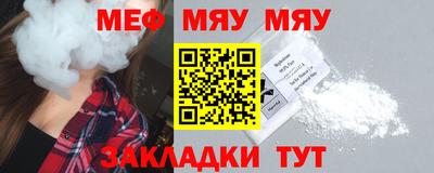 трава Кумертау