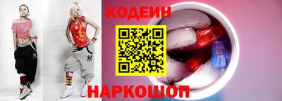 гидра Кунгур