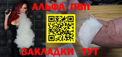 трава Кумертау
