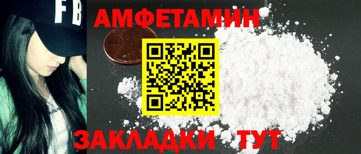 Первитин Methamphetamine Жуковский
